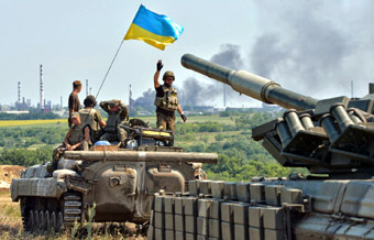 Ukranian Army