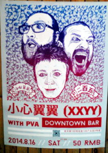 XXYY beer poster
